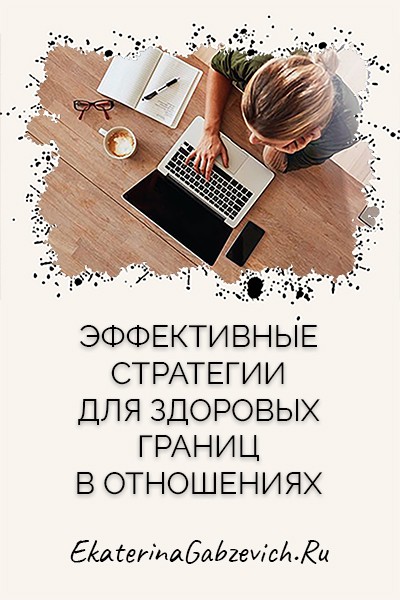 Преодоление страха неудач: эффективные советы для успеха